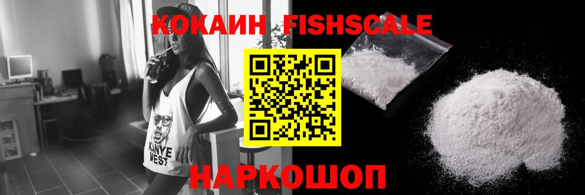КОКАИН Колумбийский Красноармейск