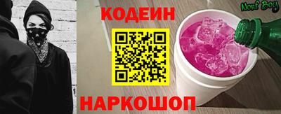 стаф Кандалакша