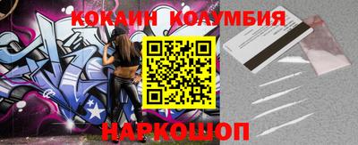 дистиллят марихуана Камышлов