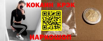 стаф Кандалакша