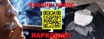 стаф Кандалакша