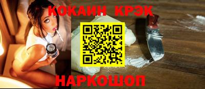 стаф Кандалакша