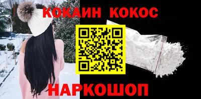 стаф Кандалакша