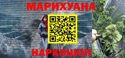 стаф Кандалакша