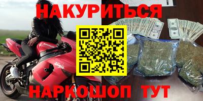 стаф Кандалакша