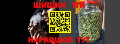 стаф Кандалакша