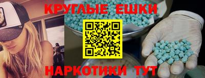 дистиллят марихуана Камышлов