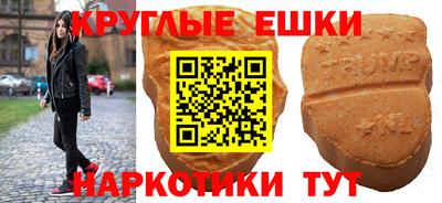 стаф Кандалакша
