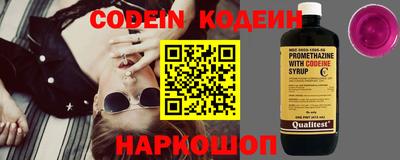 стаф Кандалакша