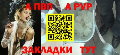 стаф Кандалакша
