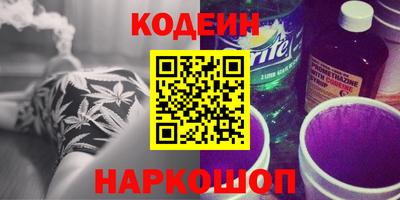 дистиллят марихуана Камышлов