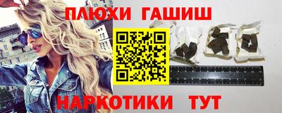 дистиллят марихуана Камышлов