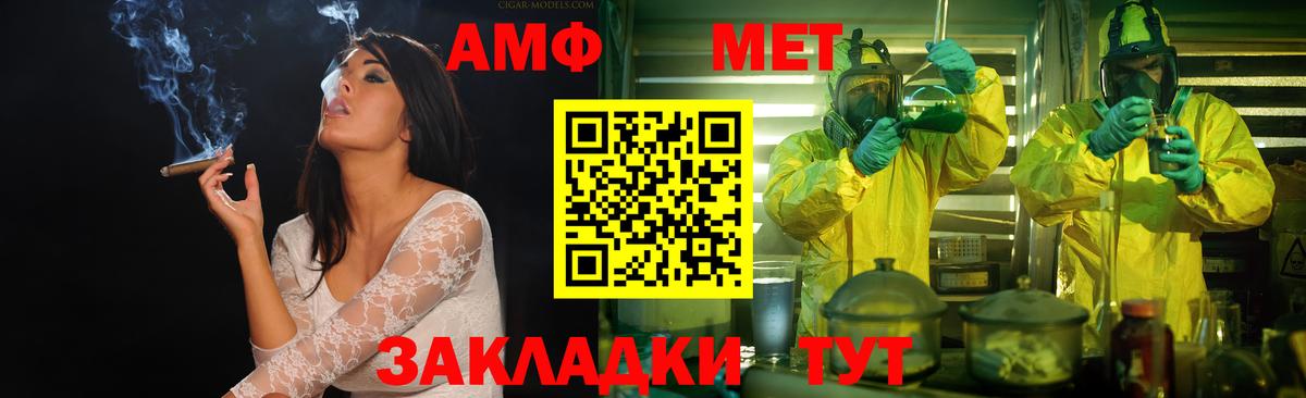 Первитин витя Красноармейск