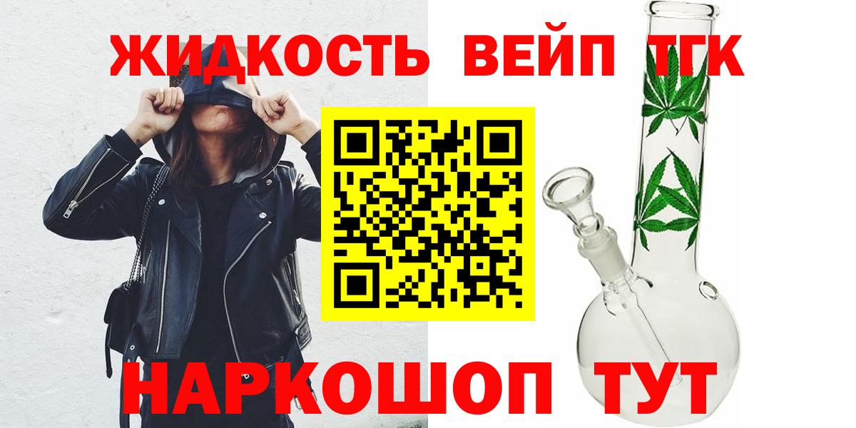 МЕТАМФЕТАМИН Красноармейск