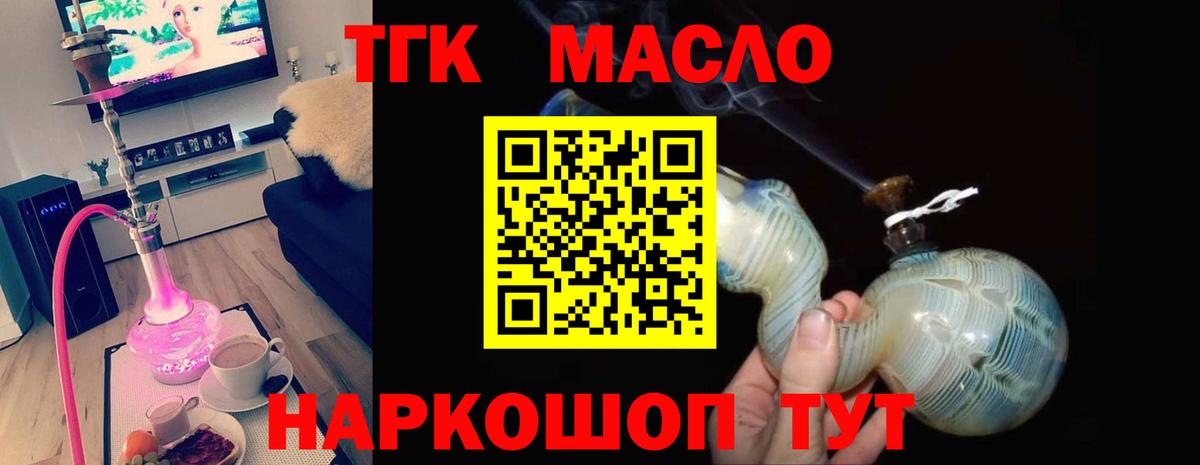 Красноармейск  COCAIN  Бошки Шишки  МЕТ  Мефедрон   Вход с VPN  Каннабис  ГАШИШ  ЭКСТАЗИ 